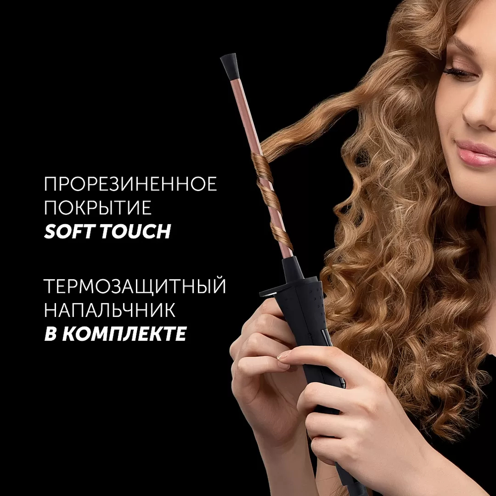 Щипцы POLARIS PHS 8135K