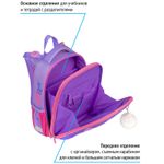 Ранец Berlingo Expert Cute cat 37х28х16см, 2 отд., с анатомической спинкой