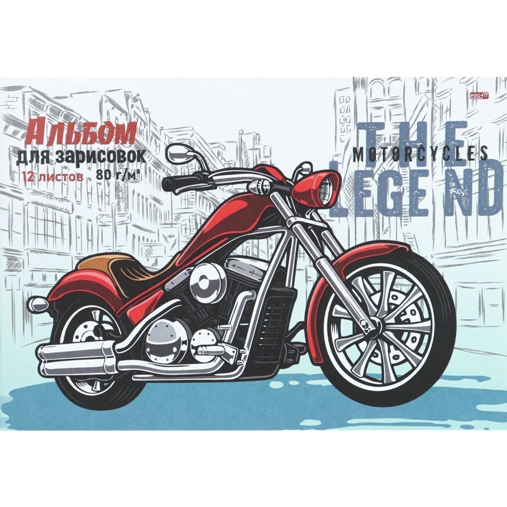 Альбом для рисования А4 12л., Проф-Пресс, скрепка, обложка офсет, блок офсет, "Красный мотоцикл-2"