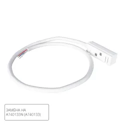 Коннектор-токопровод для шинопровода Arte Lamp LINEA-ACCESSORIES