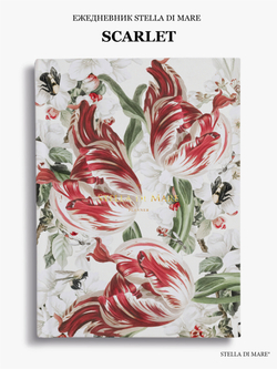 Ежедневник Stella Classic Scarlet