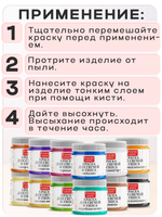 Набор красок для свечей и гипса 12 цветов