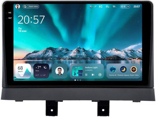 Магнитола для Changan Alsvin 3 2018+ - Teyes CC4 монитор 10.36" 2K QLED на Android 14, Быстрейшая, Snapdragon 680, DSP, CarPlay, 4G SIM-слот