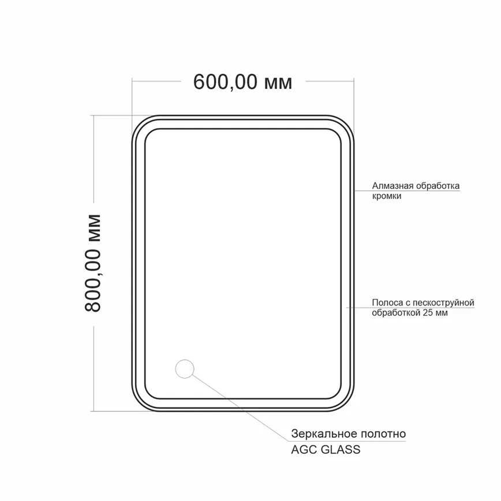 Зеркало MIXLINE "Кармен" 600*800 (ШВ) б/полки
