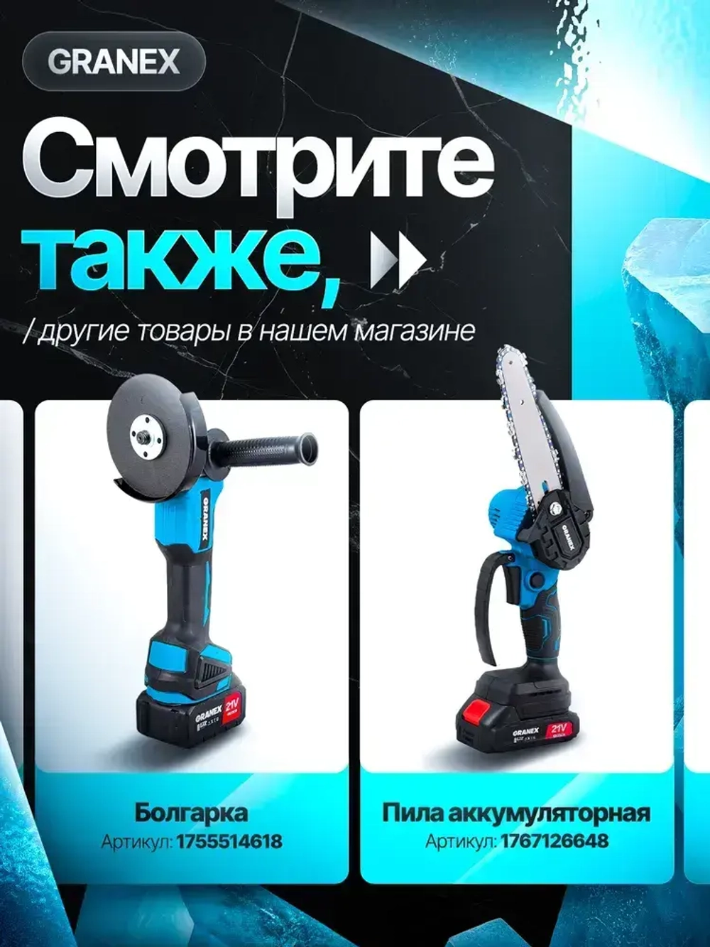 Гайковерт аккумуляторный ударный бесщеточный 1/2