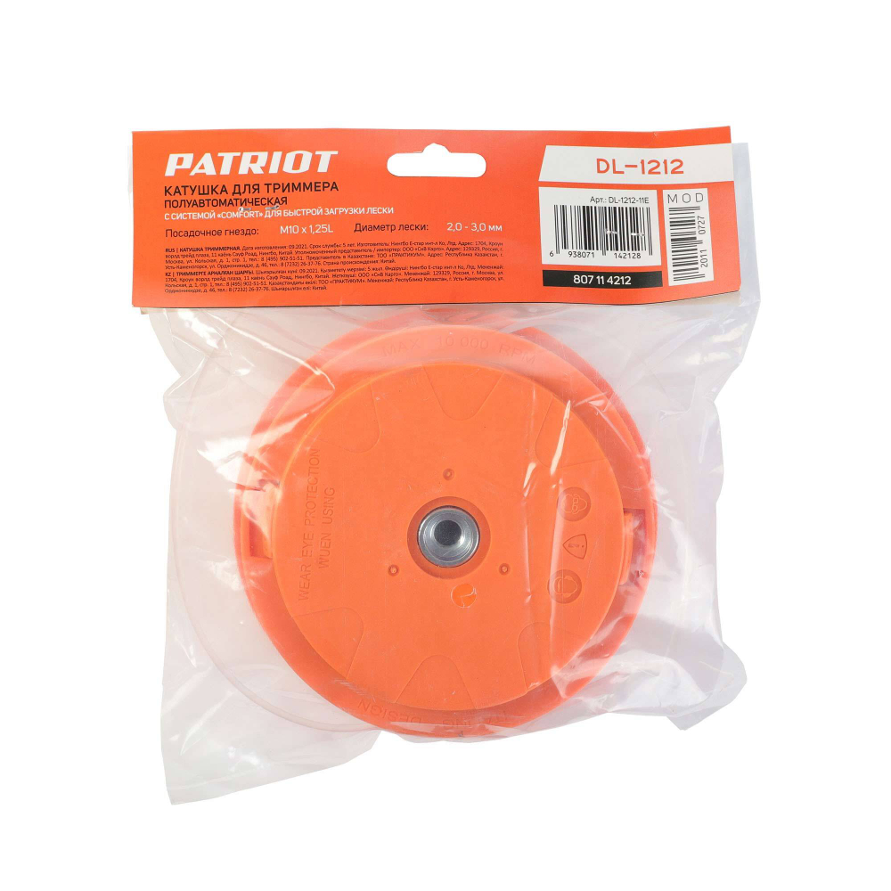 Катушка PATRIOT DL 1212
