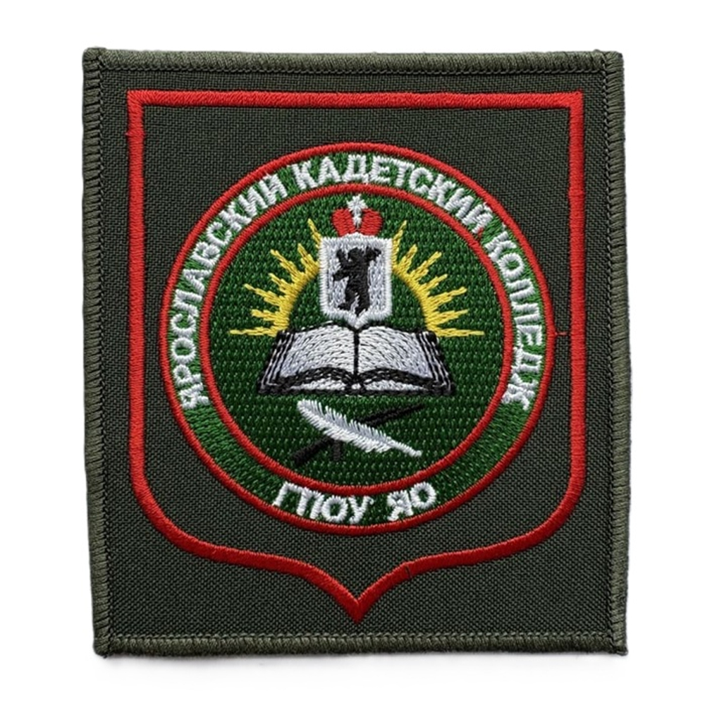 Шеврон Ярославский Кадетский Колледж (ЯКК) оливковый фон