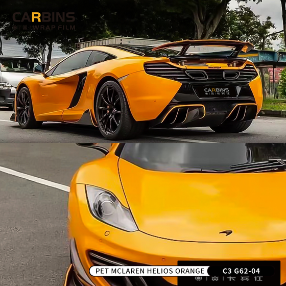 Пленка желтая глянцевая Mclaren Helios Yellow Carbins 12 погонных метров