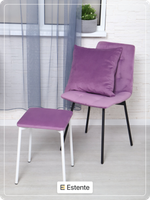 Стул мягкий "Robert" 2шт. Lilac (Сирень)