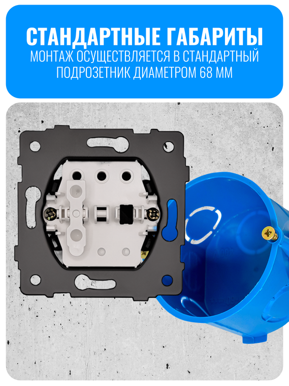 Выключатель клавишный Smart Aura серия ELIT без рамки