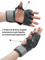 Перчатки ММА для смешанных единоборств