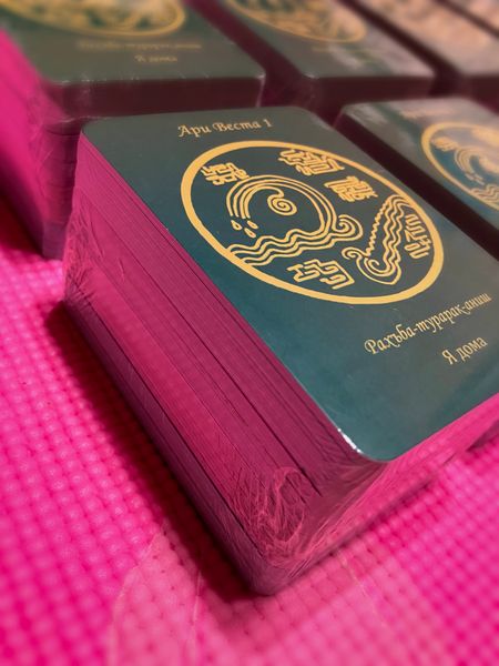 Карты Ки Веста в наличии 💫