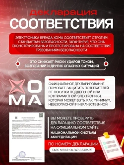 Мультиметр цифровой автоматический с щупами, чехлом и аккумулятором умный XOMA X113 PRO