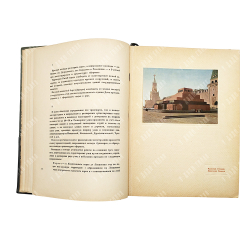 Генеральный план реконструкции города Москвы: Постановления и материалы. М., 1936.