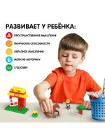 Конструктор «Лошадка с домиком», 22 детали