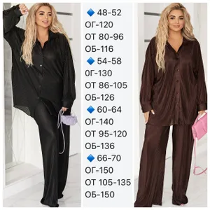 Костюм УК-717-4 Фабрика Моды