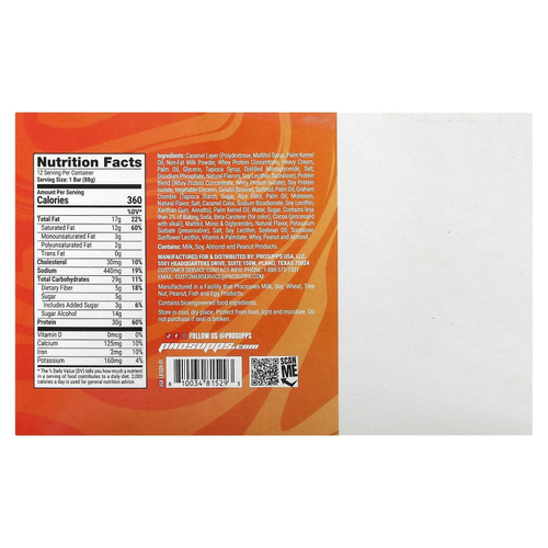 My Bar, трехслойный протеиновый батончик, карамельный вкус, 12 батончиков по 88 г (3,1 унции)