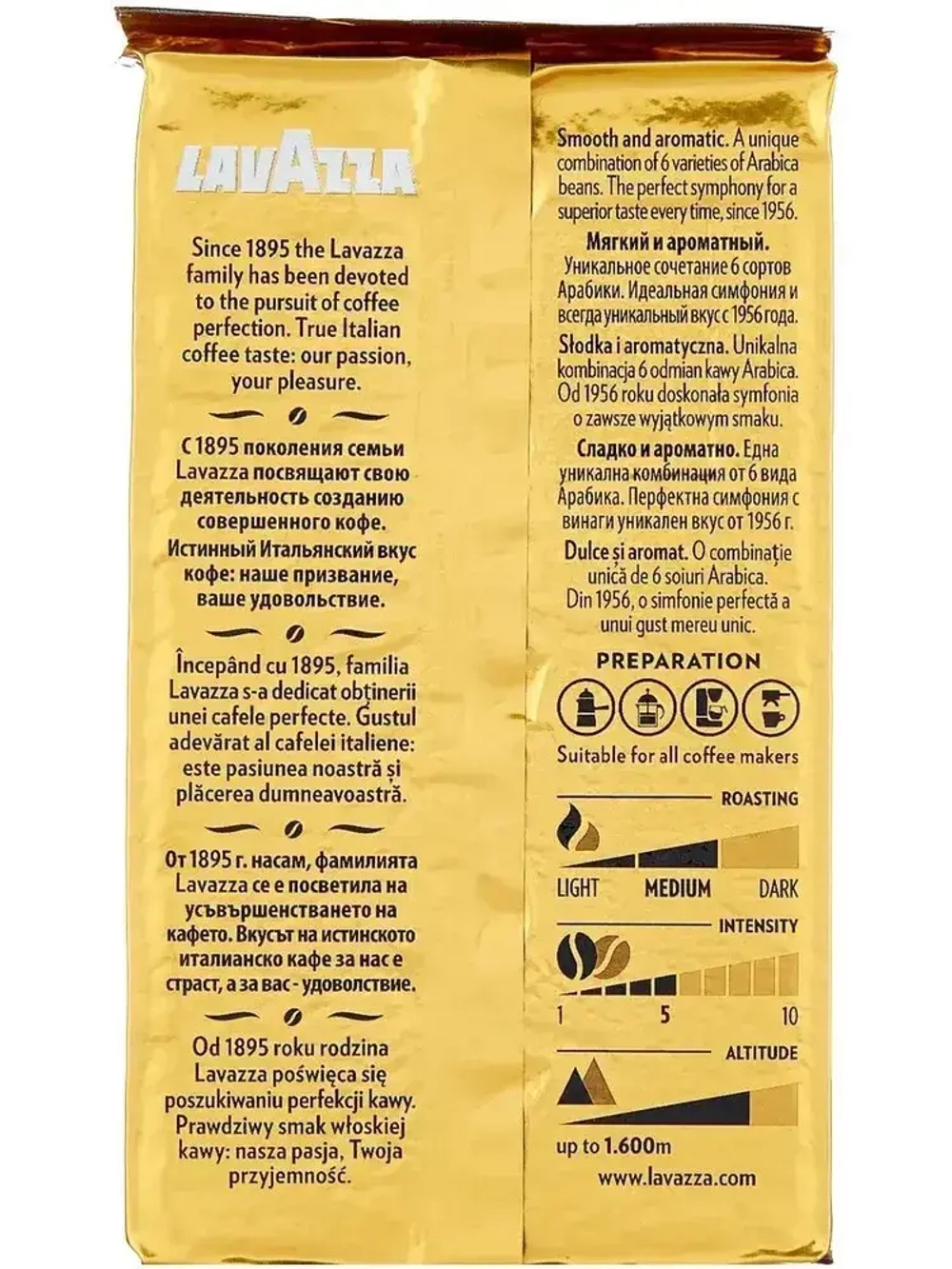 Кофе молотый Lavazza Qualita Oro, 250 г