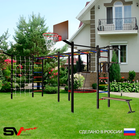 Уличная шведская стенка Sv Sport рукоход х 2 с комплектом турник прямой 2шт У52577.1К (Турник/Брусья/Скамья/Гнездо 100см/Щит баскет/Кронш бокс/Сетка)