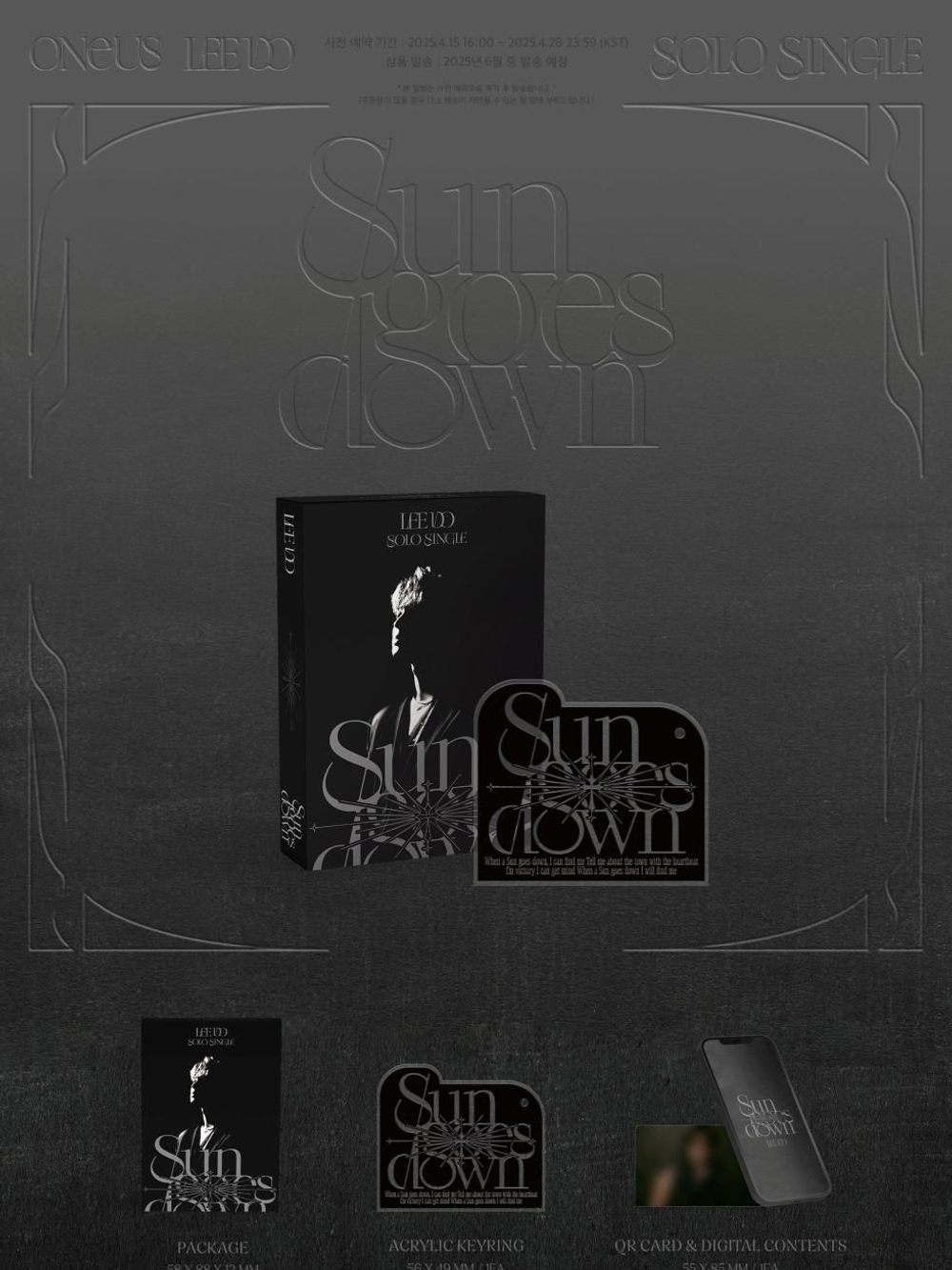 Альбом LEEDO (ONEUS) - SUN GOES DOWN Solo Single Album POCAALBUM Version