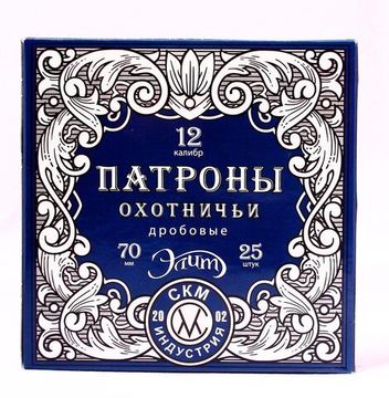 Новое поступление патронов СКМ 12 калибра