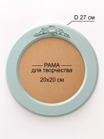 Рама для картины багет