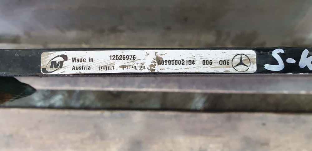 Радиатор кондиционера Mercedes S-Class (W222)  Б/У Оригинал A0995002154