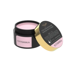 Гель моделирующий самовыравнивающий молочно-йогуртовый Клубника 15мл ОПЦИЯ