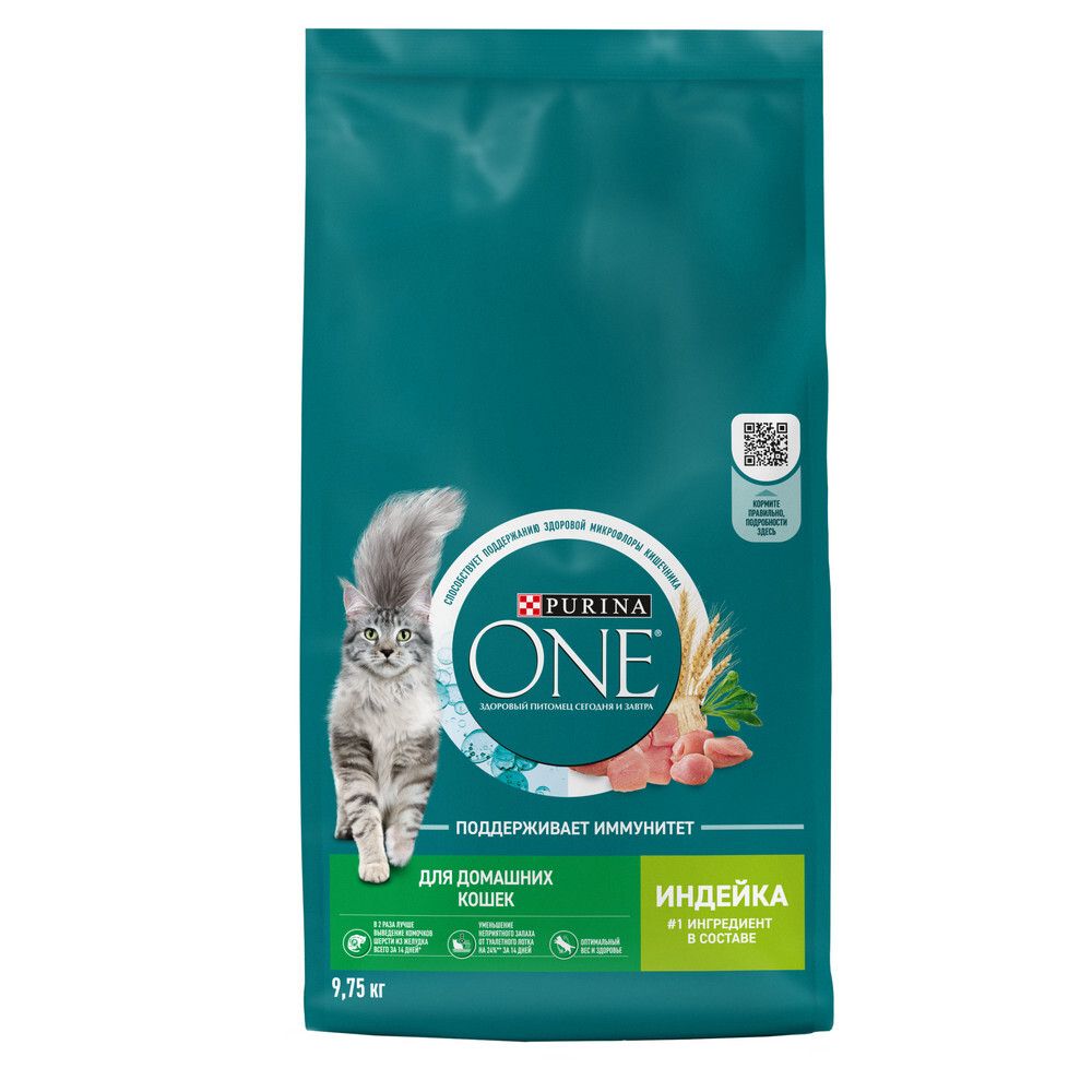Сухой корм Purina ONE для взрослых кошек живущих в домашних условиях индейка 9.75 кг