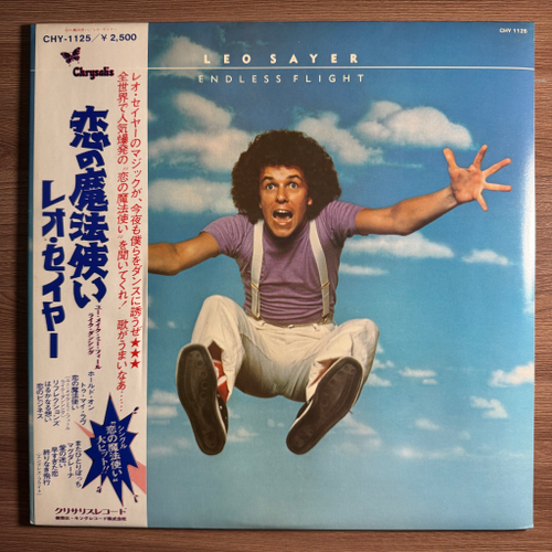 Leo Sayer ‎– Endless Flight (Япония 1977г.) Т