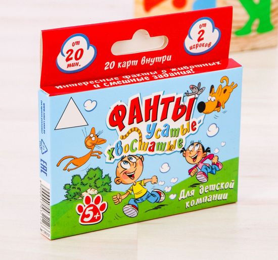 Настольная игра фанты "Усатые-хвостатые"