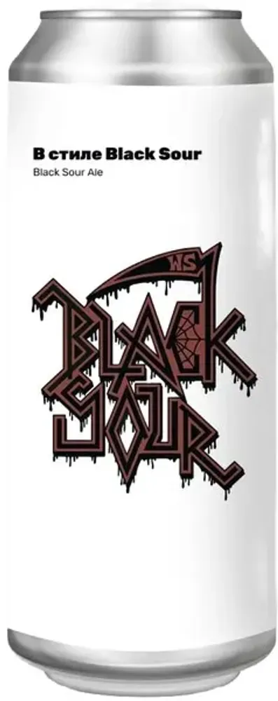 Пиво Вайт Стоун В стиле Блэк Саур Черная смородина / White Stone V Stile Black Sour Black Currant 0.45 - банка