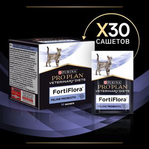 Добавка Pro Plan Veterinary Diets Forti Flora для котят и кошек для поддержания баланса микрофлоры, 1гр х 30шт