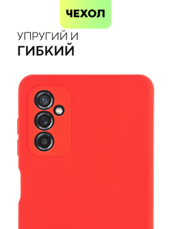 Чехол BROSCORP для Samsung Galaxy M52 5G оптом (арт. SS-M52-COLOURFUL-RED)