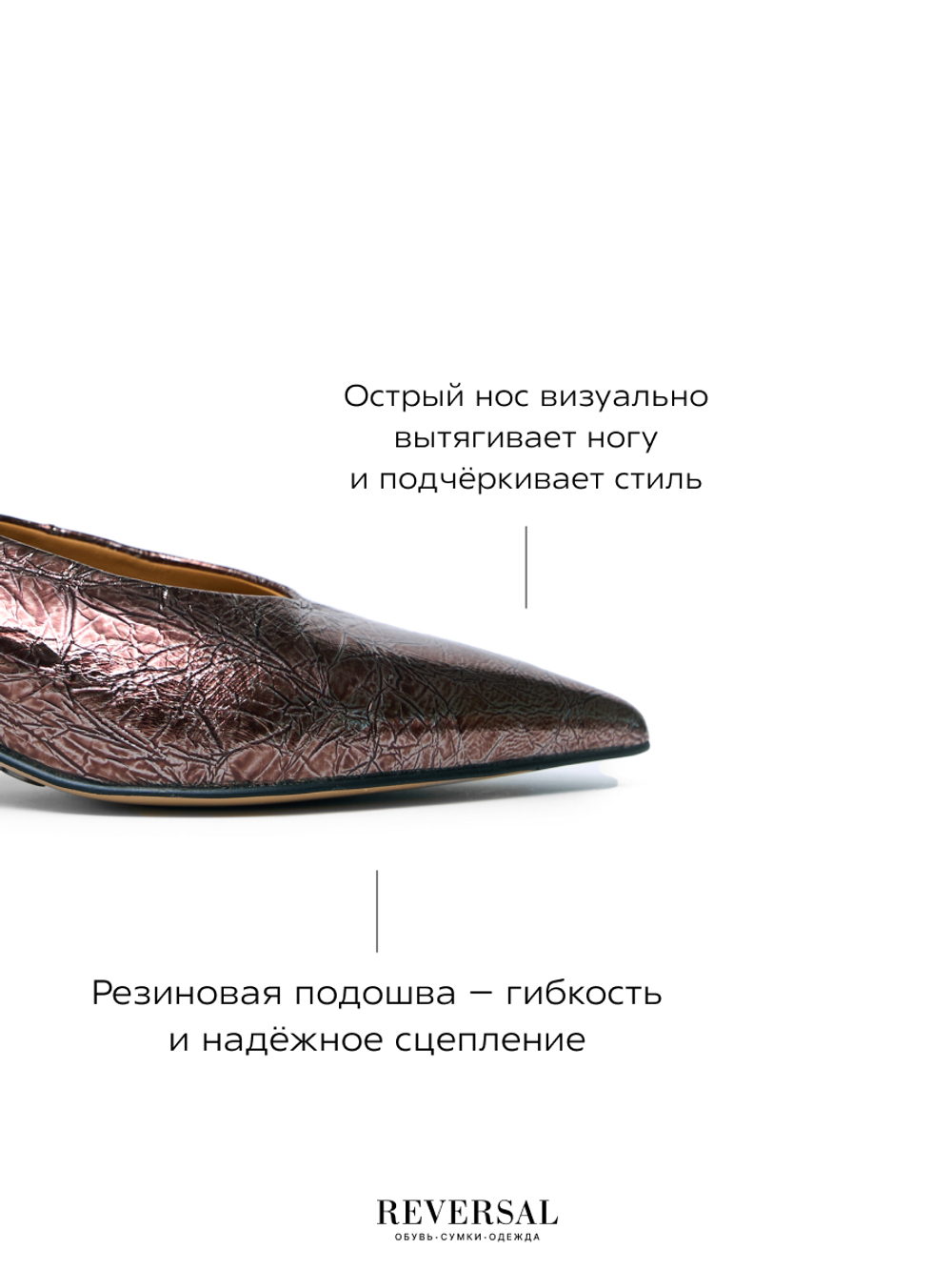 GL2025-45R/Туфли женские