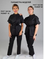 медицинские штаны