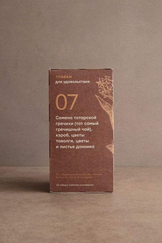 Чай для удовольствия / Травки