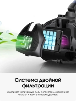 Пылесос с контейнером Samsung VC21K5150HP/EV
