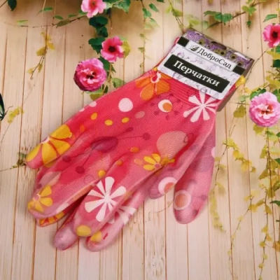 Перчатки нейлоновые «Фантазия-Настроение» с ПВХ покрытием полуоблитые 8 р-р ДоброСад
