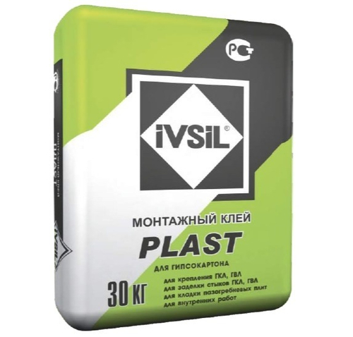 IVSIL PLAST
