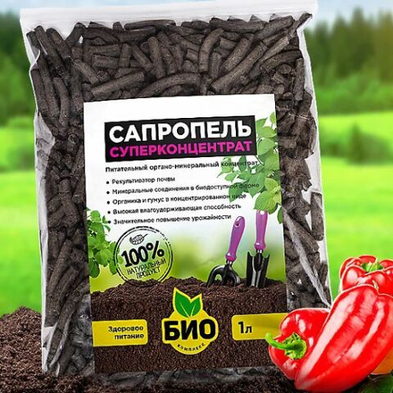 Сапропель Почвоулучшитель 1 л Органик+