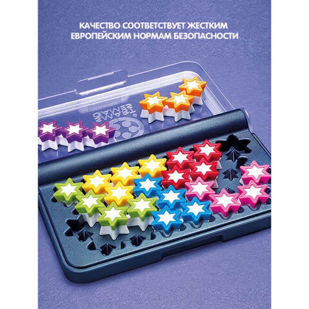 Игра логическая "IQ-Звёзды", 120 заданий, Smart Games, BONDIBON, ВВ3066