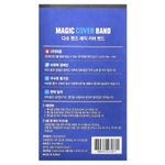 Dashu, Magic Cover для мужчин, 52 шт.