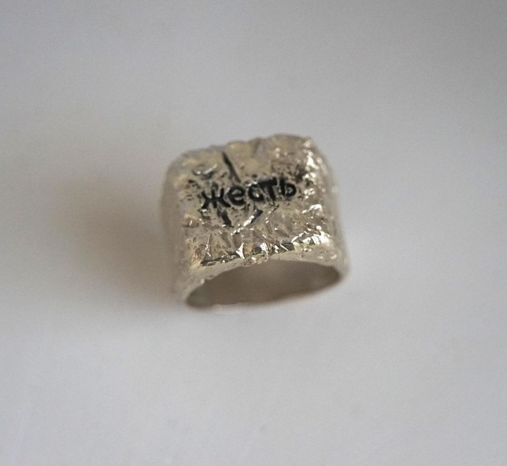 Печатка Moon River Жесть R084