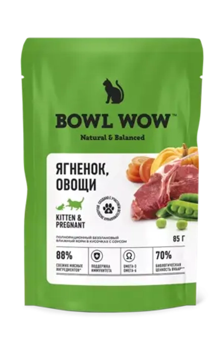 BOWL WOW БОУЛ ВАУ Влажный корм для котят Ягнёнок и овощи , 85г
