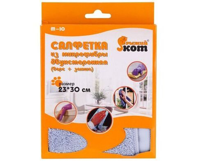 Салфетка из микрофибры M-10 двухсторонняя (ворс + замша), размер 23*30 см (310278)