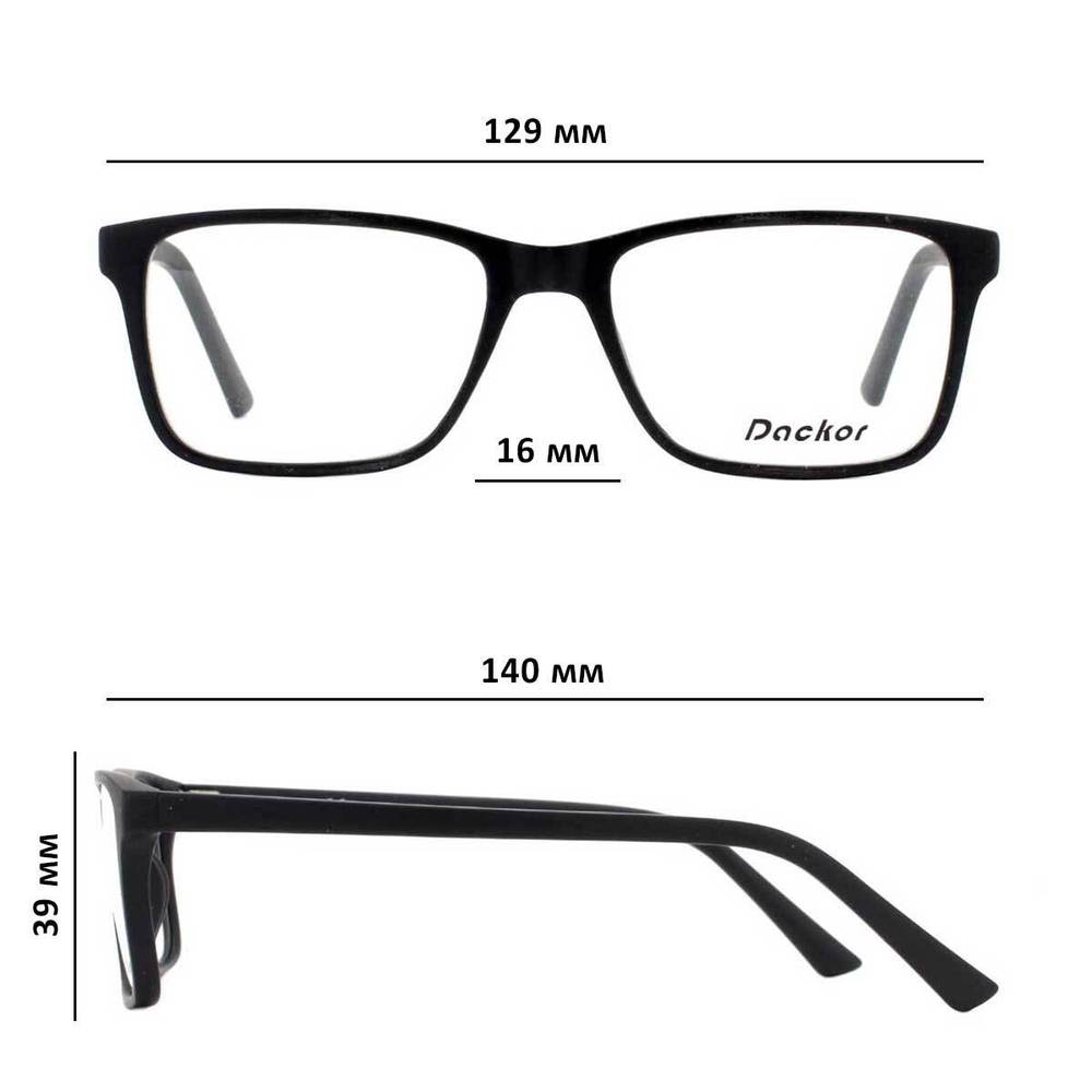 Оправа для очков Dackor 604 Black