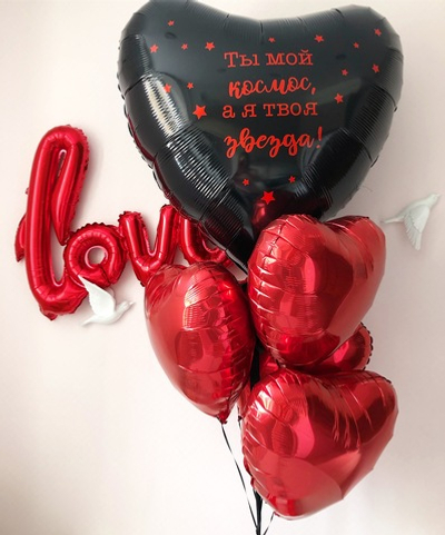 Сет влюбленные №28