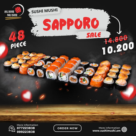 ՍԱՊՊՈՌՈ / SALE