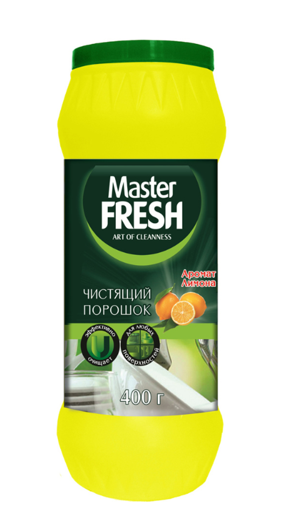 Чистящий порошок Master Fresh, 400 г